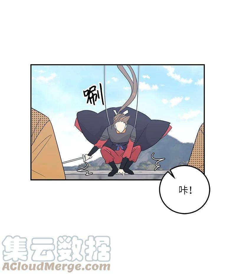 我的叔叔是超级巨星76 席卷亚洲