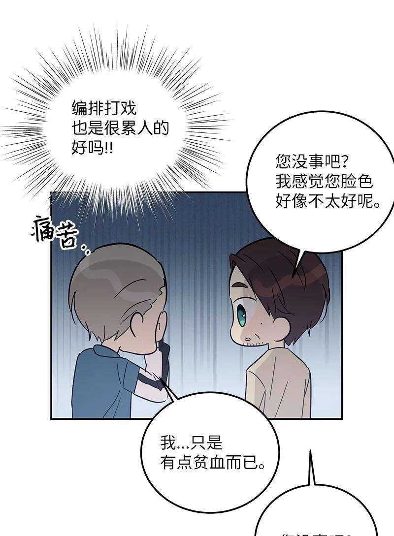 我的叔叔是超级巨星76 席卷亚洲