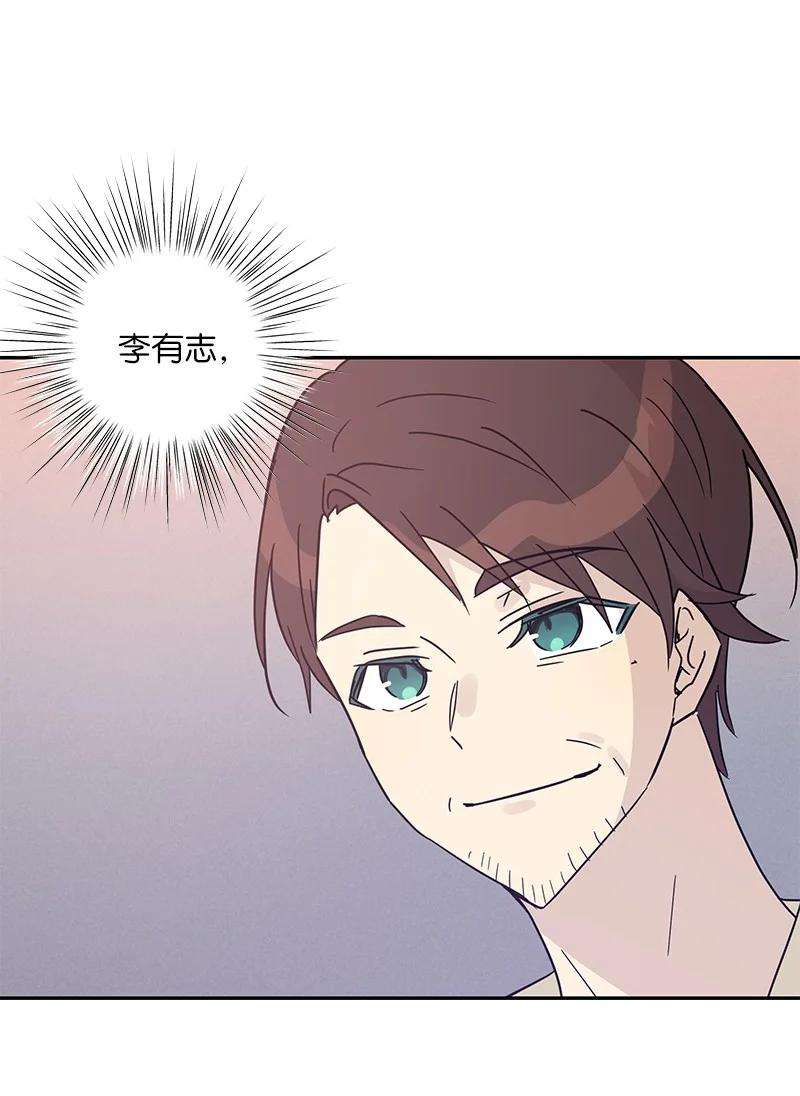 我的叔叔是超级巨星76 席卷亚洲