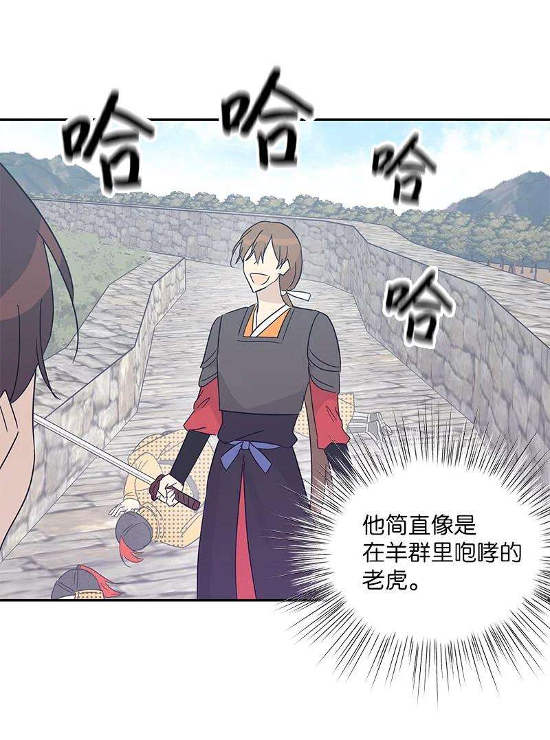 我的叔叔是超级巨星76 席卷亚洲