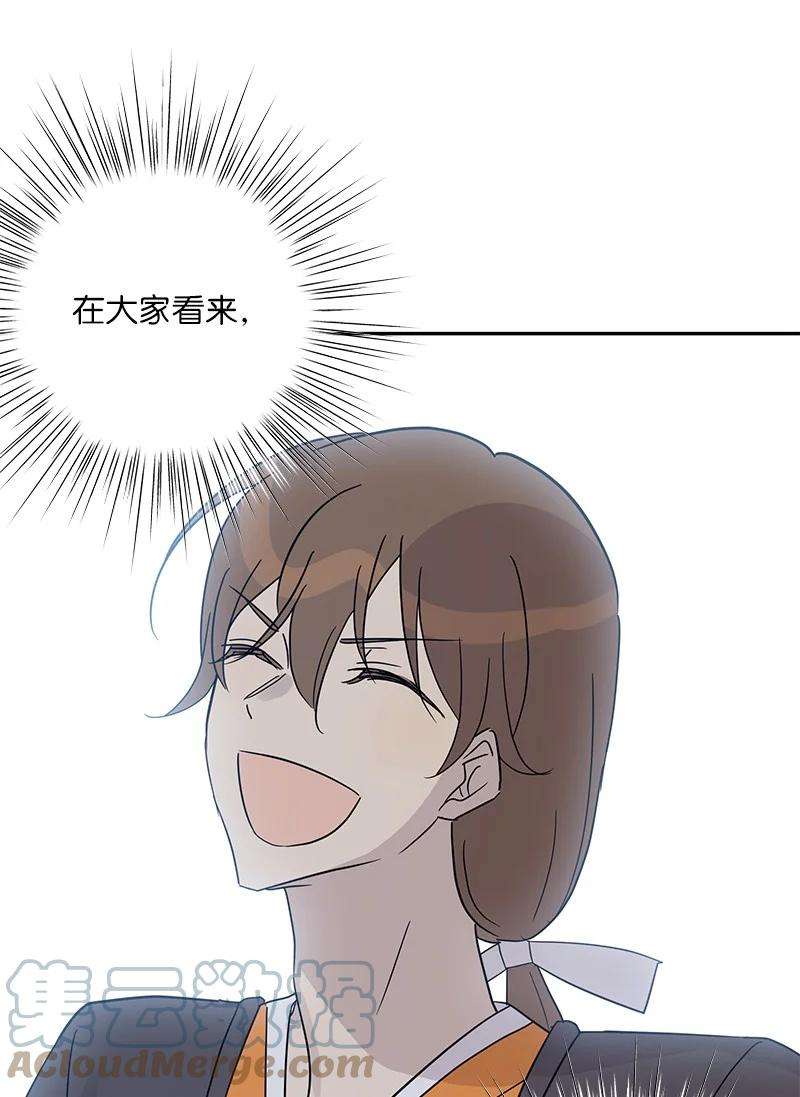 我的叔叔是超级巨星76 席卷亚洲