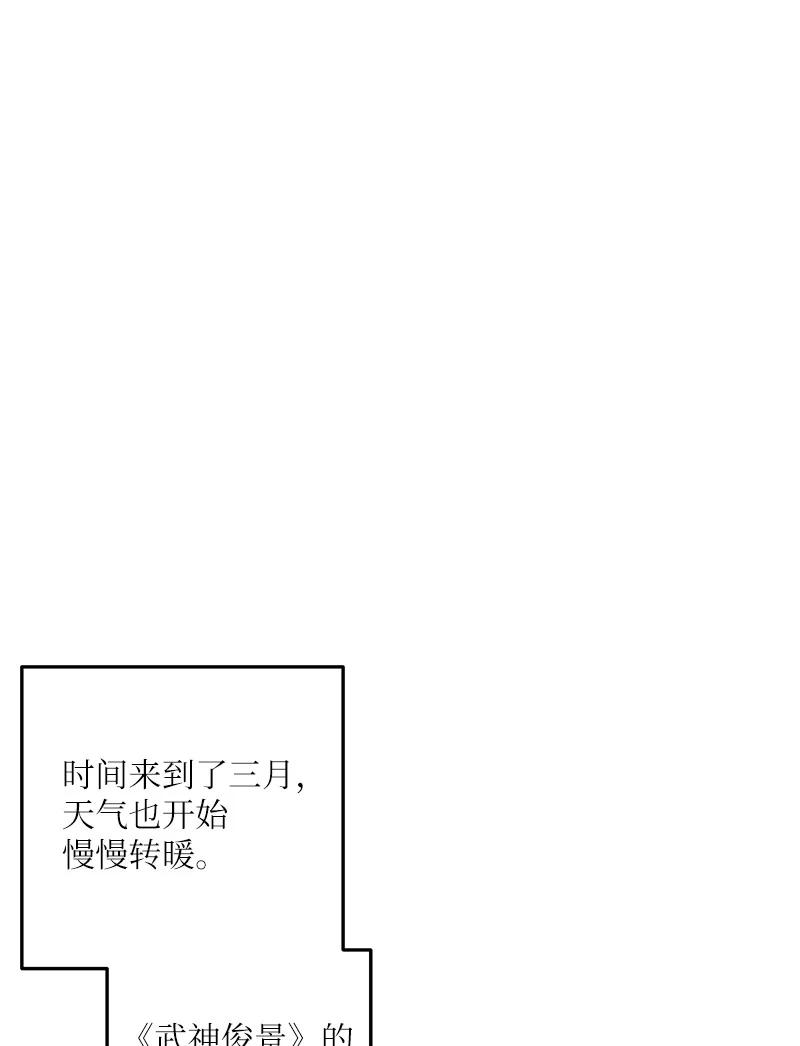 我的叔叔是超级巨星76 席卷亚洲