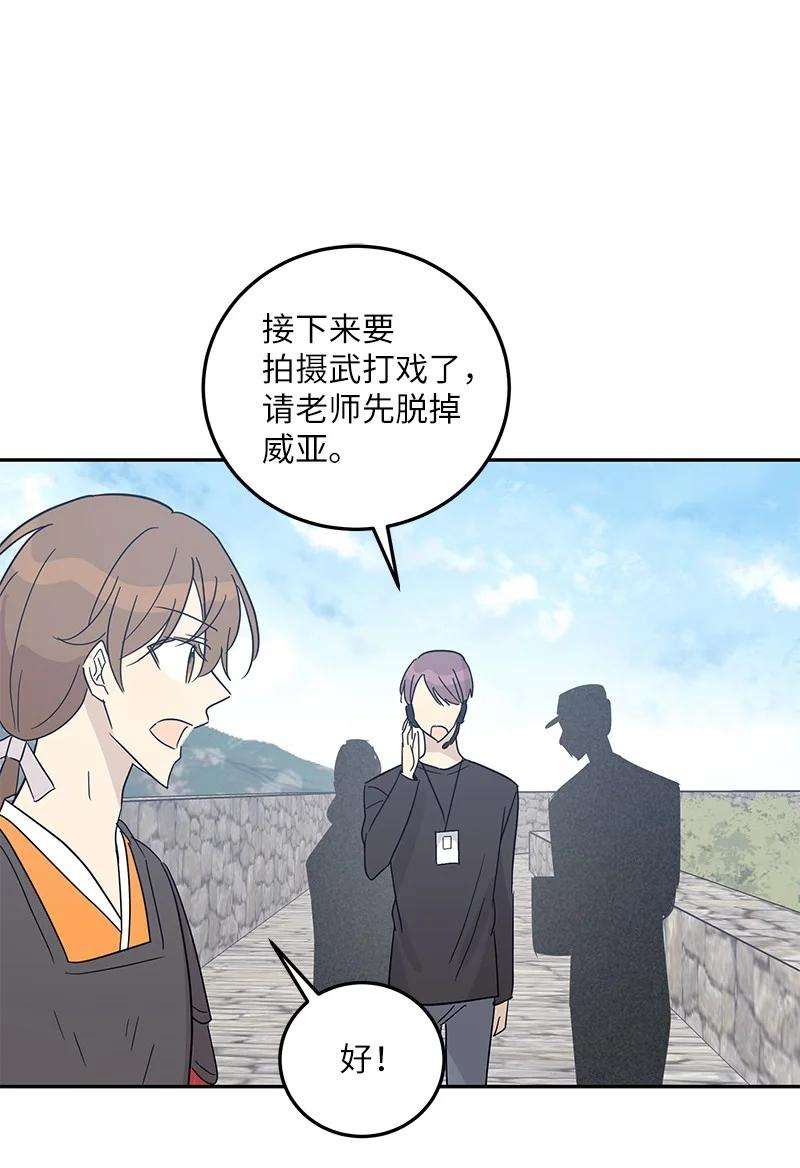 我的叔叔是超级巨星76 席卷亚洲