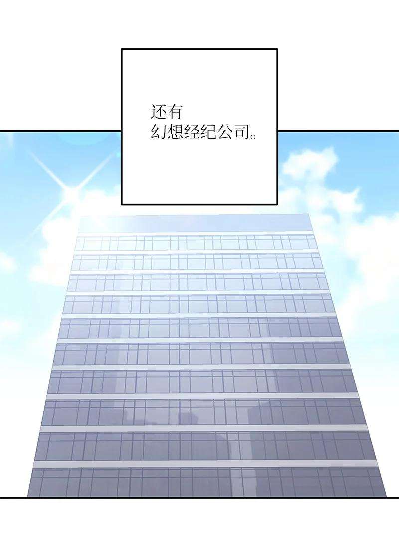 我的叔叔是超级巨星76 席卷亚洲