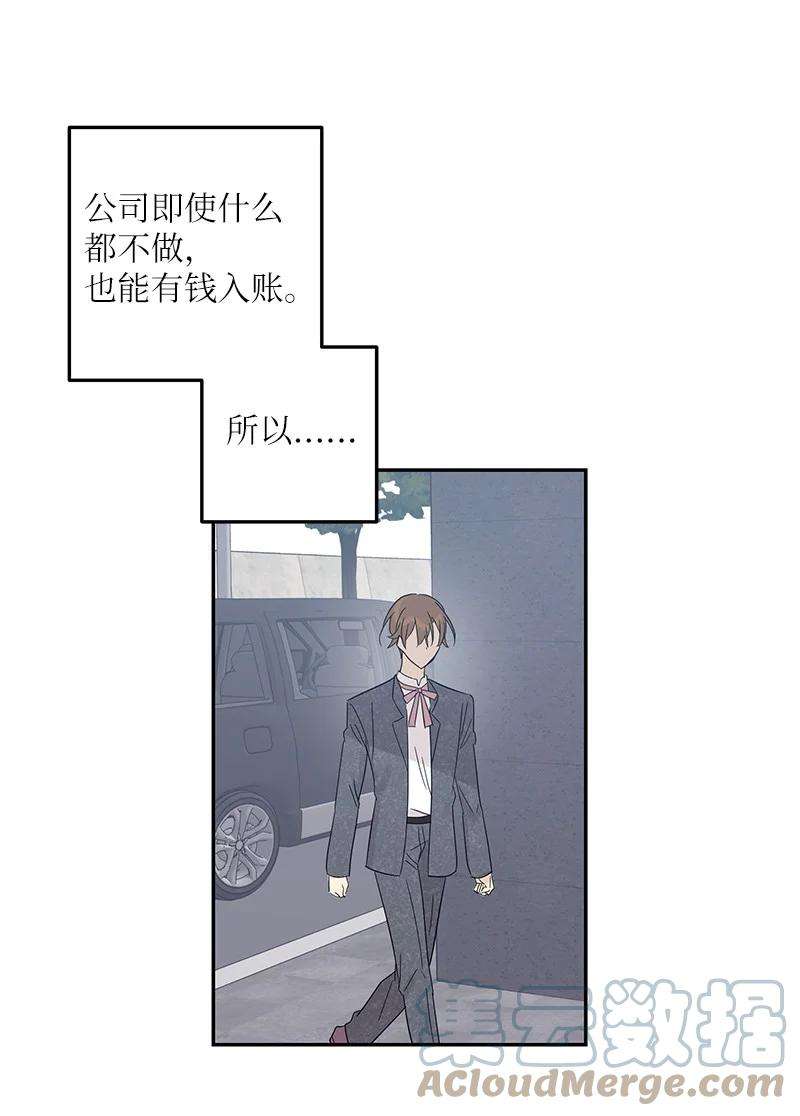 我的叔叔是超级巨星76 席卷亚洲