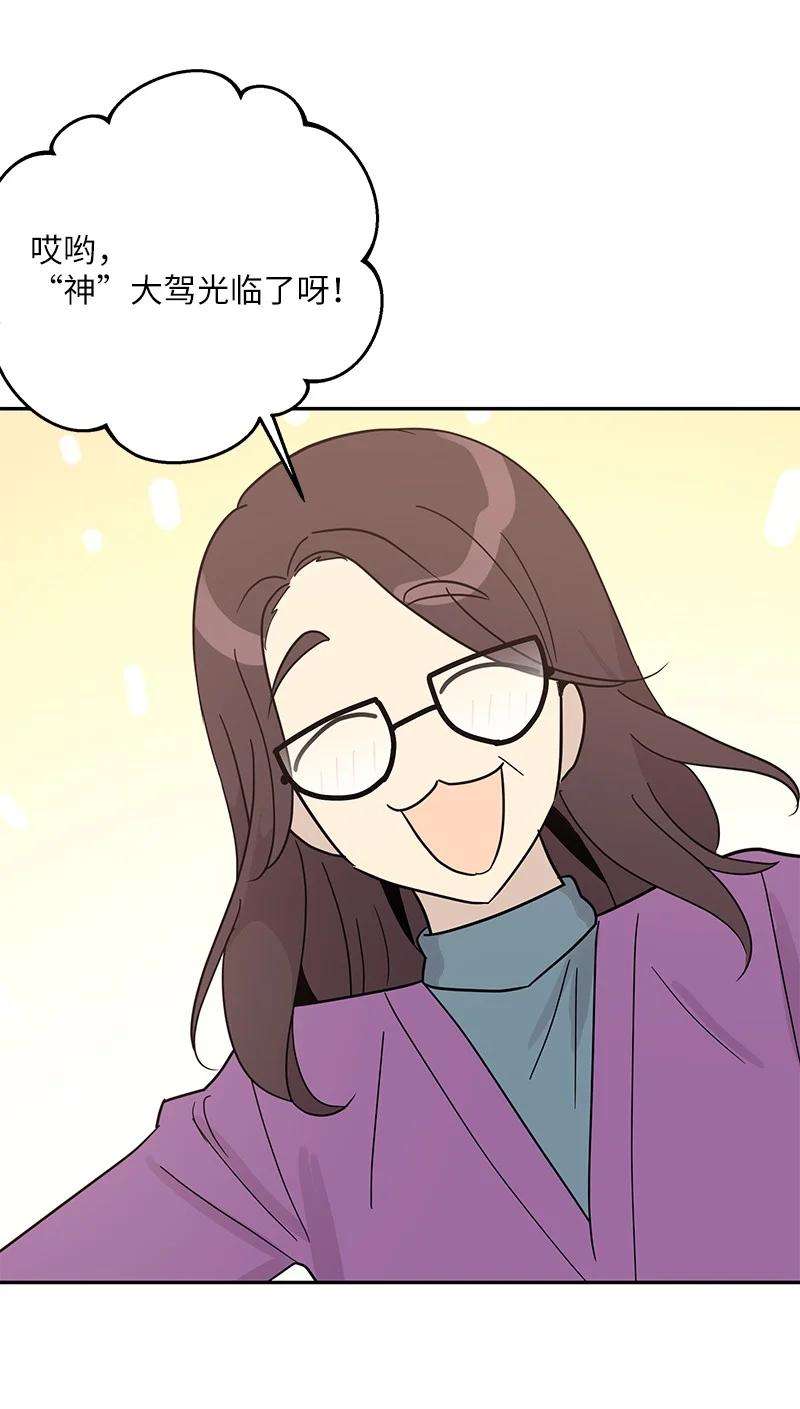 我的叔叔是超级巨星76 席卷亚洲