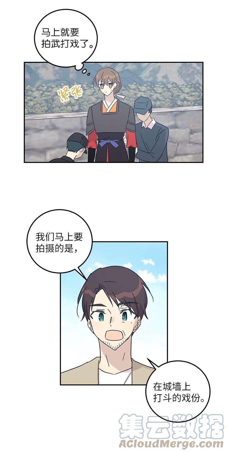 我的叔叔是超级巨星76 席卷亚洲