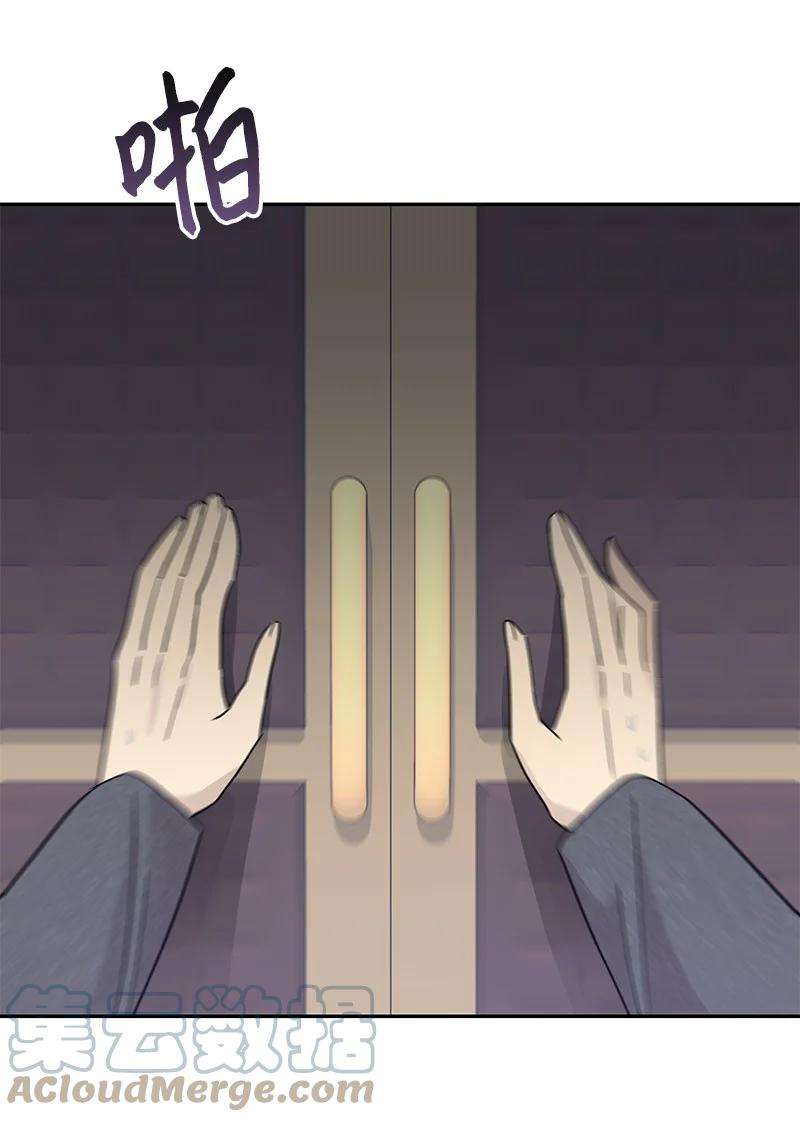 我的叔叔是超级巨星76 席卷亚洲