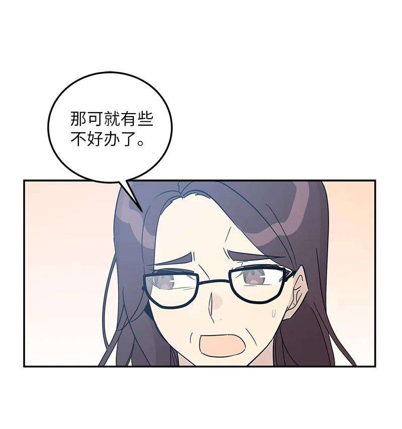 我的叔叔是超级巨星76 席卷亚洲