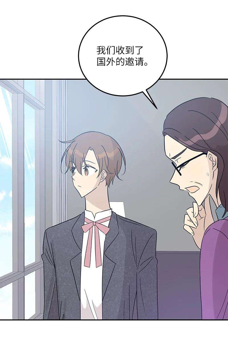 我的叔叔是超级巨星76 席卷亚洲