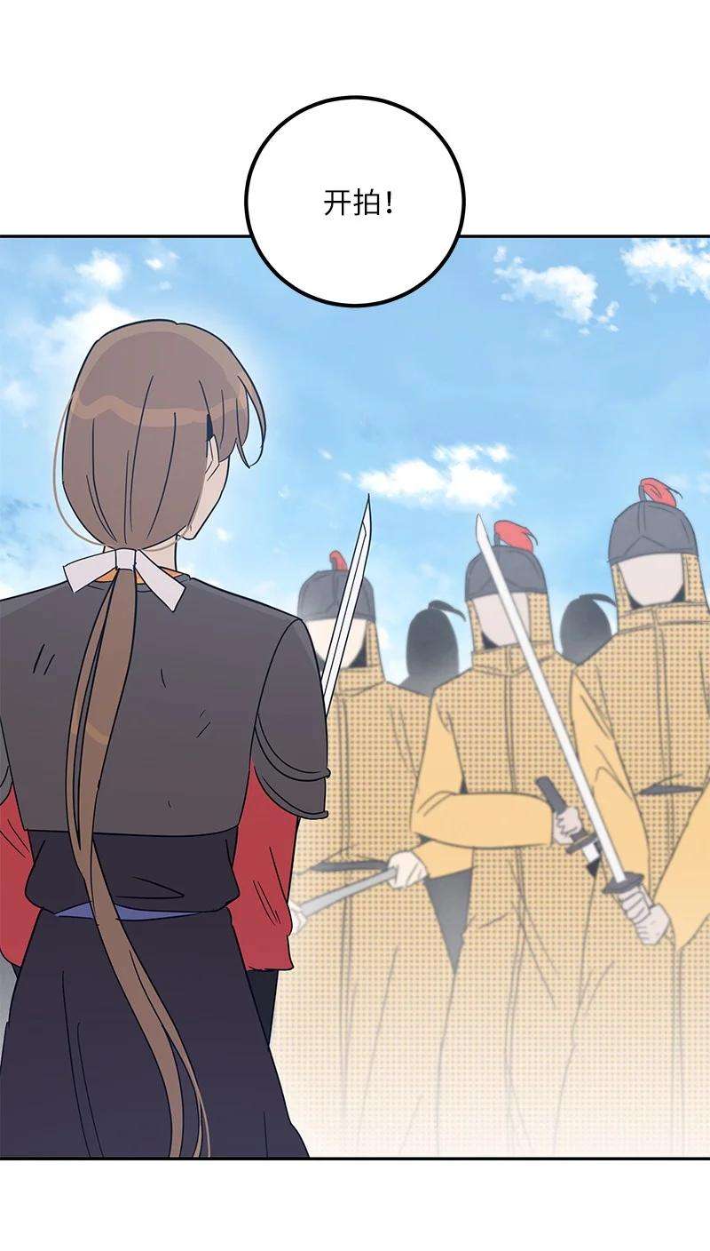 我的叔叔是超级巨星76 席卷亚洲