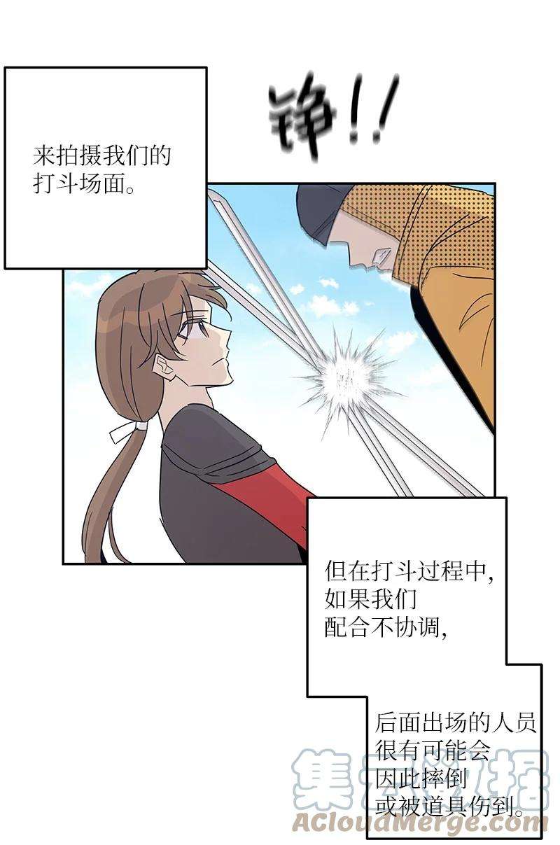 我的叔叔是超级巨星76 席卷亚洲