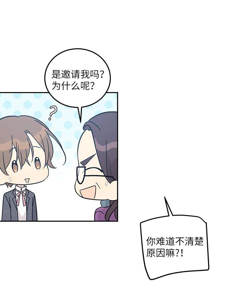 我的叔叔是超级巨星77 团队来活了