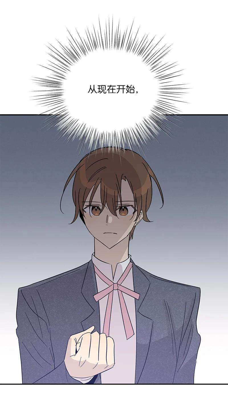 我的叔叔是超级巨星77 团队来活了