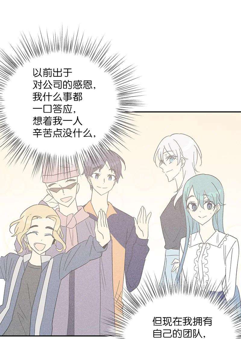 我的叔叔是超级巨星77 团队来活了