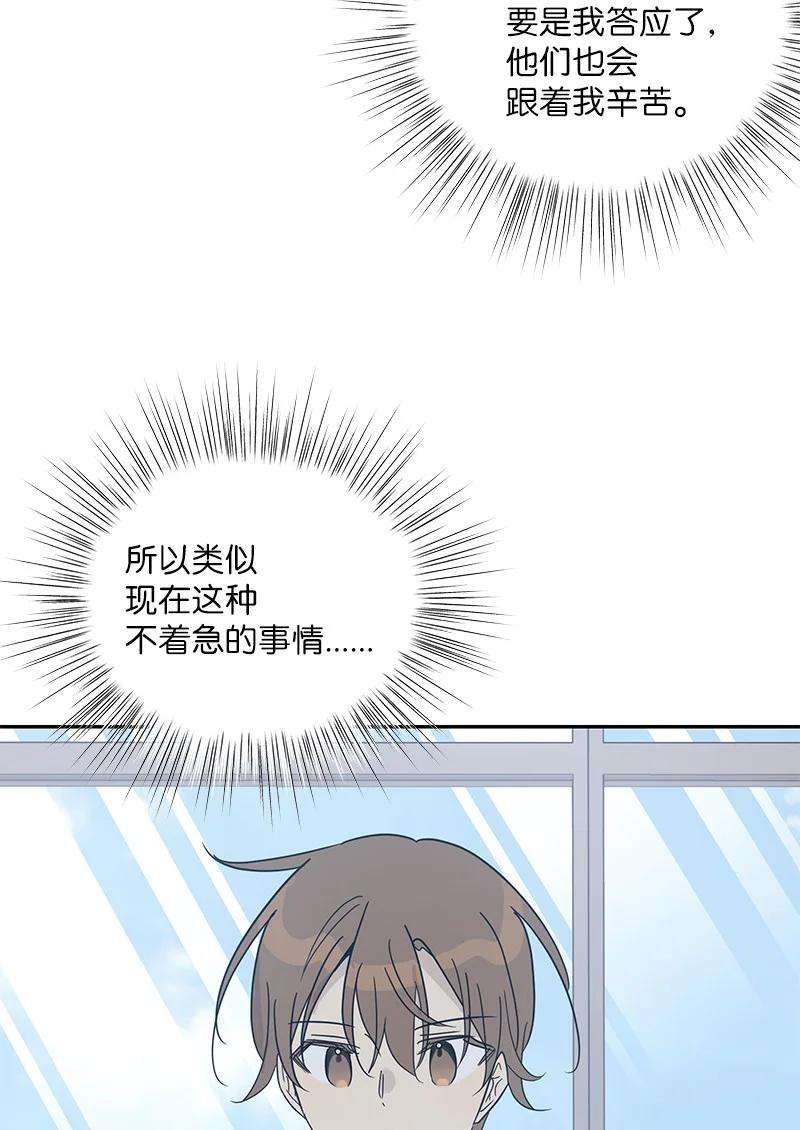 我的叔叔是超级巨星77 团队来活了