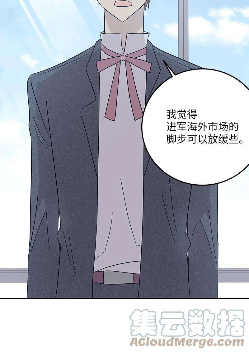 我的叔叔是超级巨星77 团队来活了