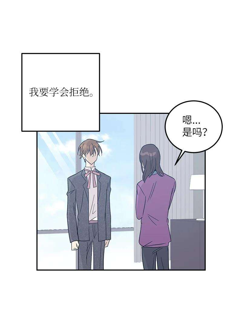 我的叔叔是超级巨星77 团队来活了