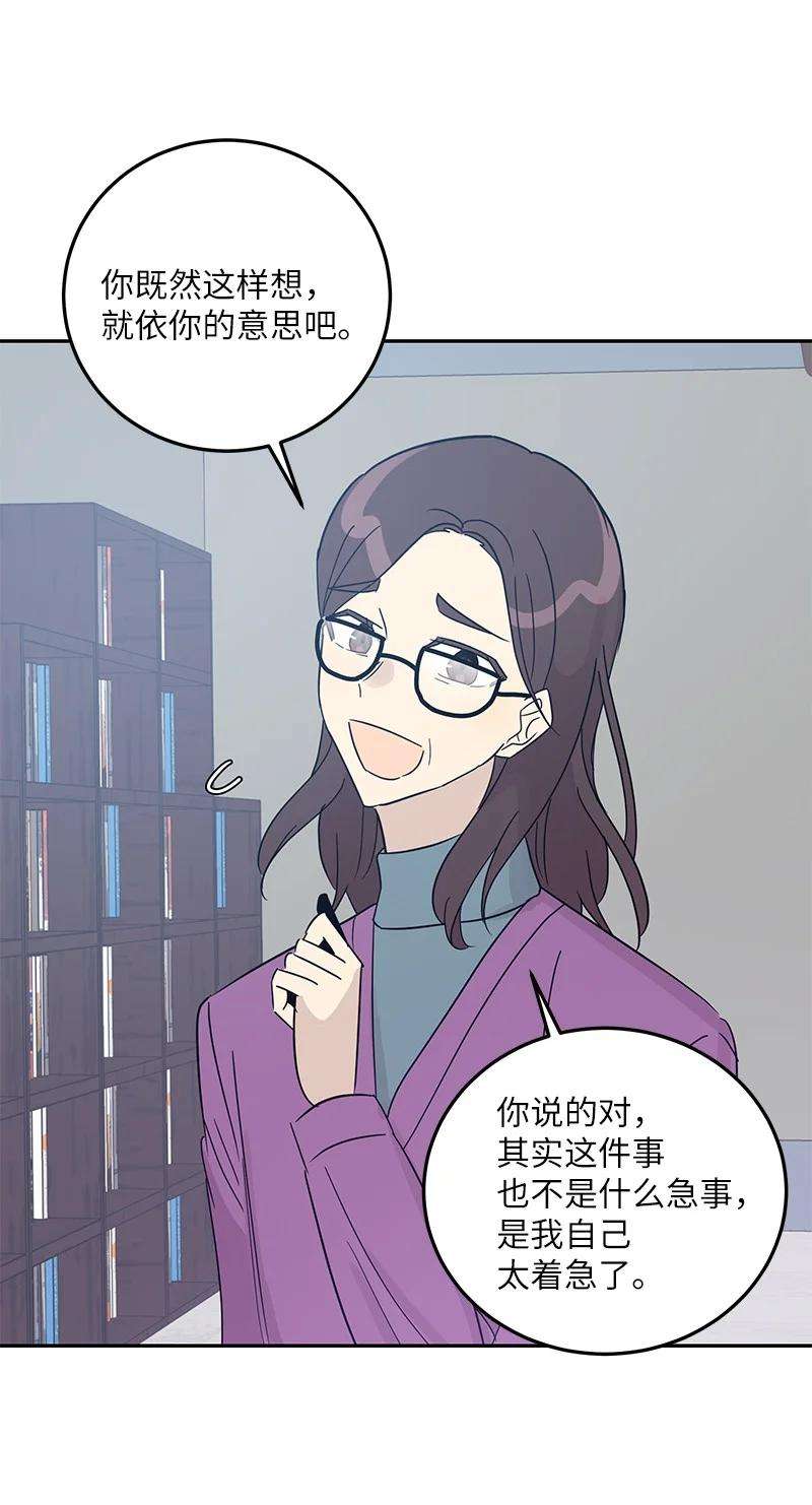 我的叔叔是超级巨星77 团队来活了