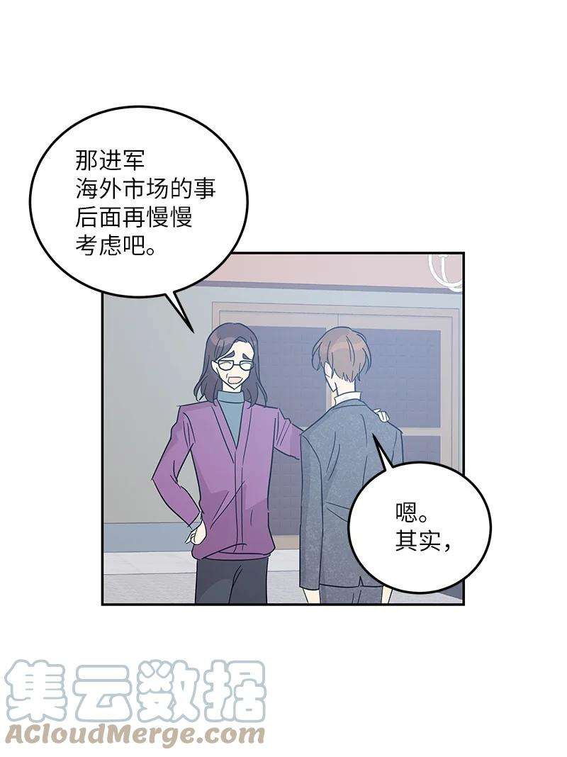 我的叔叔是超级巨星77 团队来活了