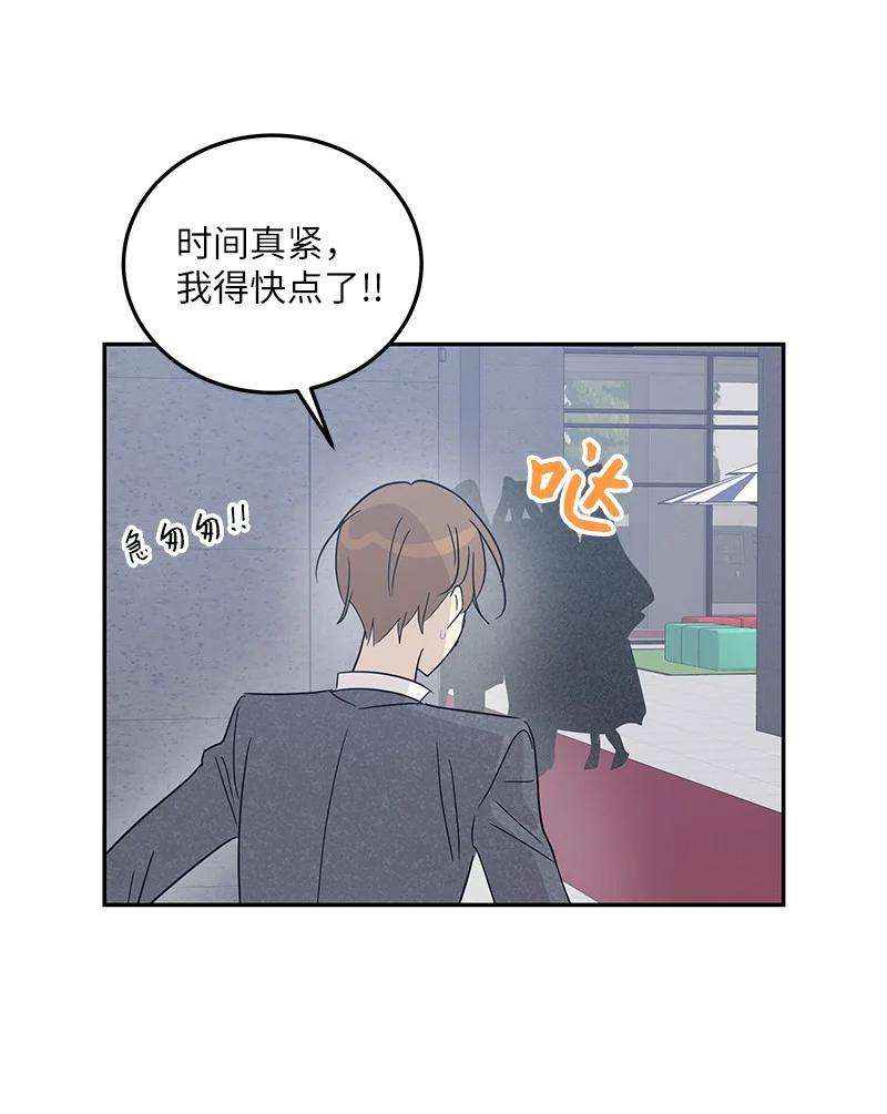 我的叔叔是超级巨星77 团队来活了