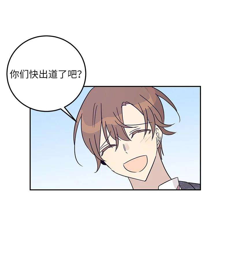 我的叔叔是超级巨星77 团队来活了