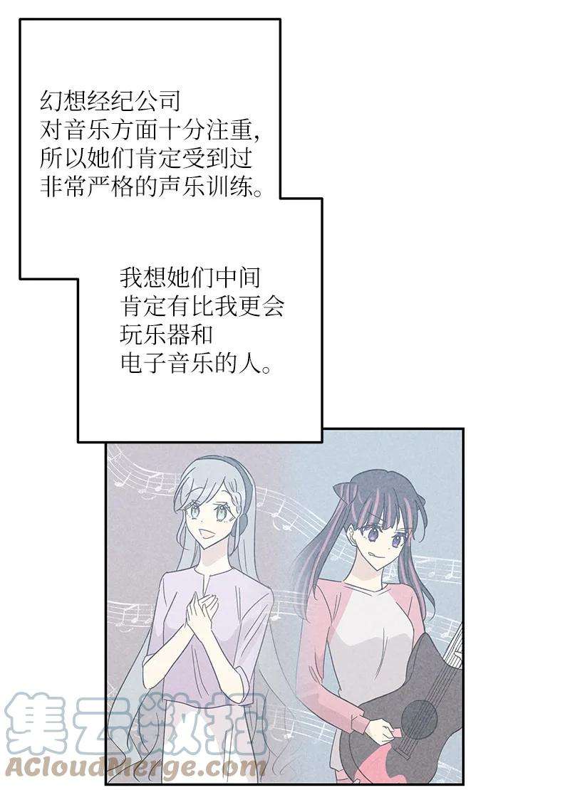 我的叔叔是超级巨星77 团队来活了