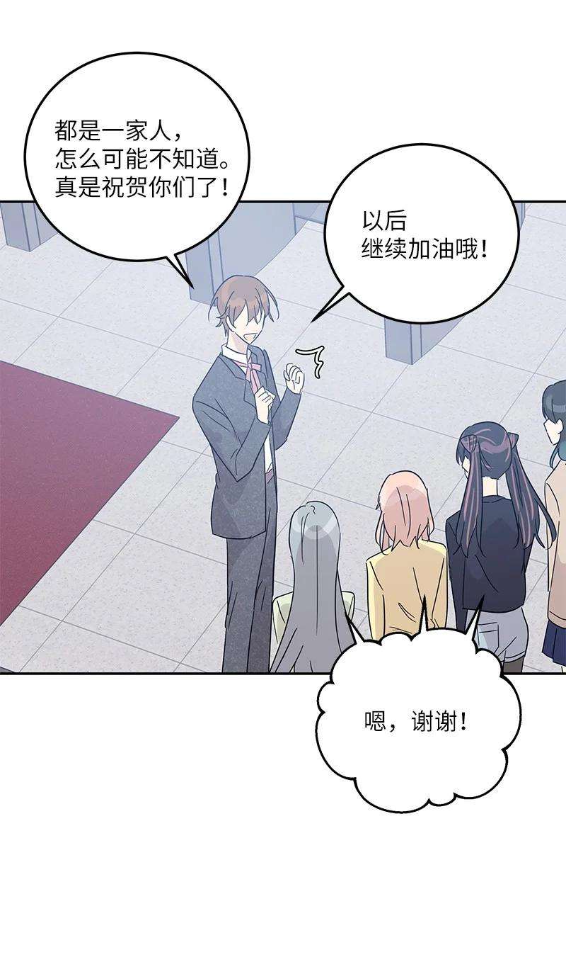 我的叔叔是超级巨星77 团队来活了