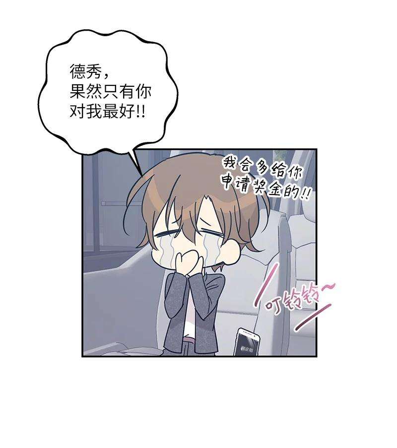 我的叔叔是超级巨星77 团队来活了