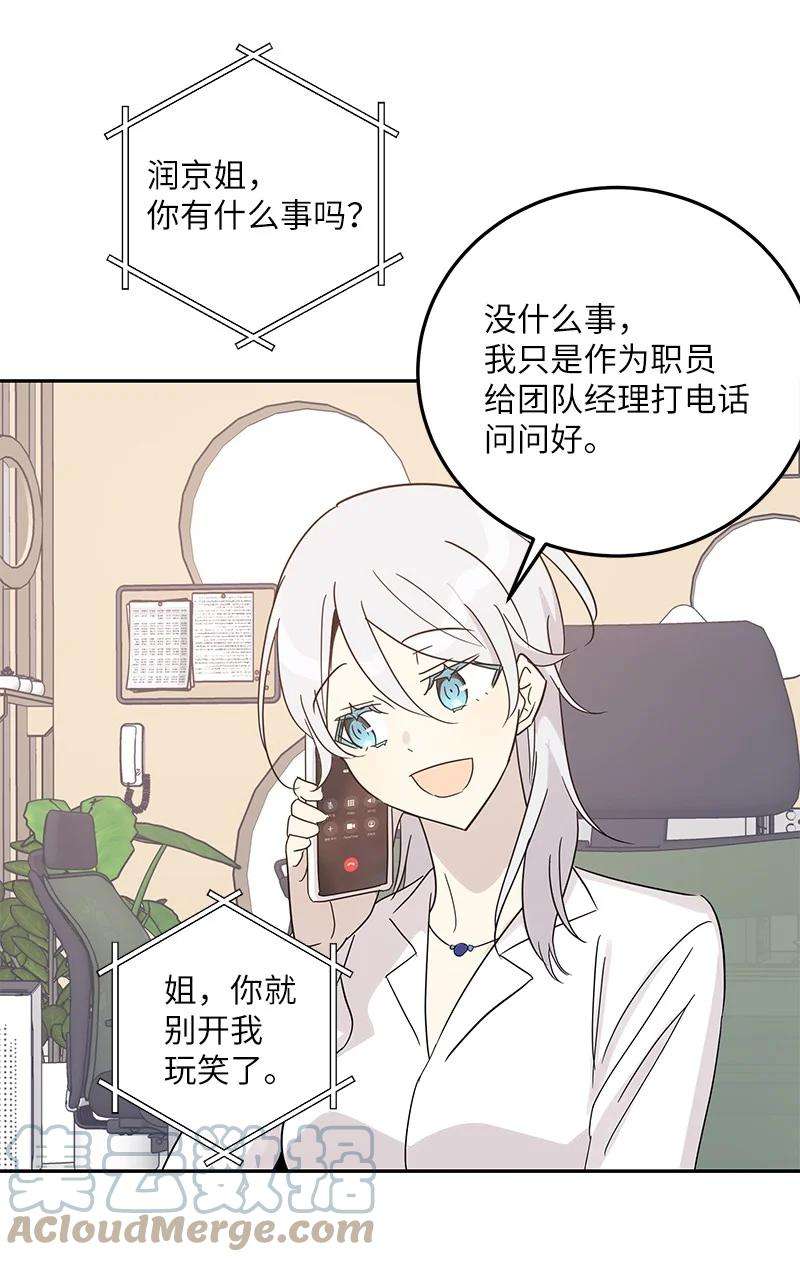 我的叔叔是超级巨星77 团队来活了