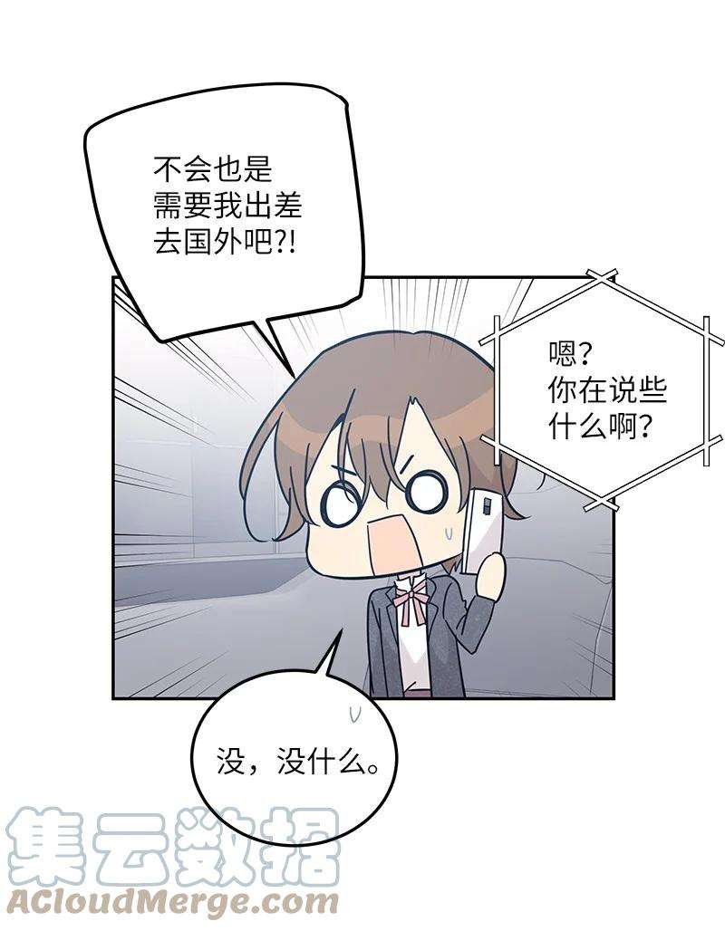 我的叔叔是超级巨星77 团队来活了