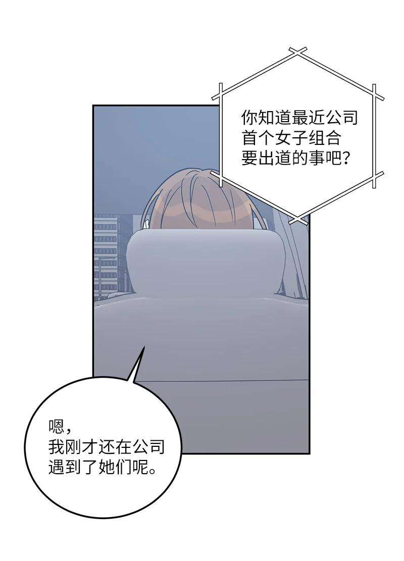 我的叔叔是超级巨星77 团队来活了