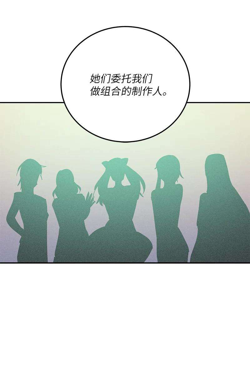 我的叔叔是超级巨星77 团队来活了