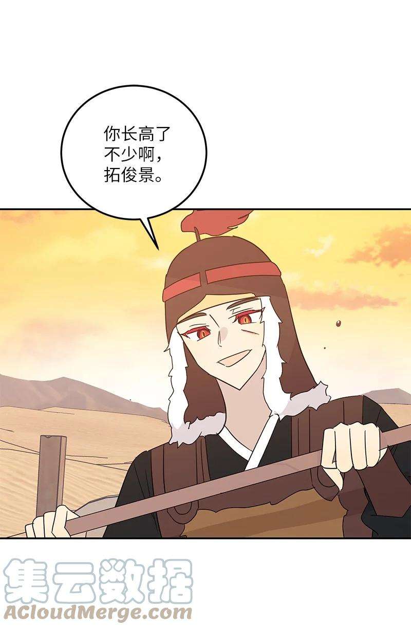 我的叔叔是超级巨星77 团队来活了