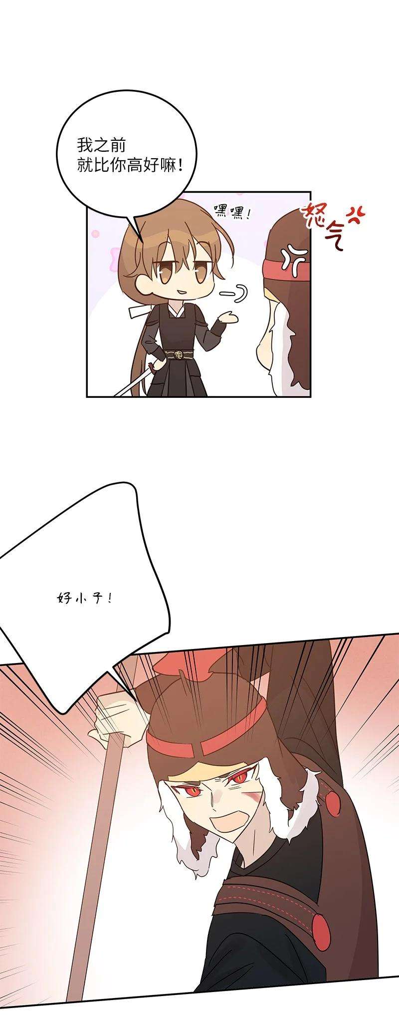 我的叔叔是超级巨星77 团队来活了