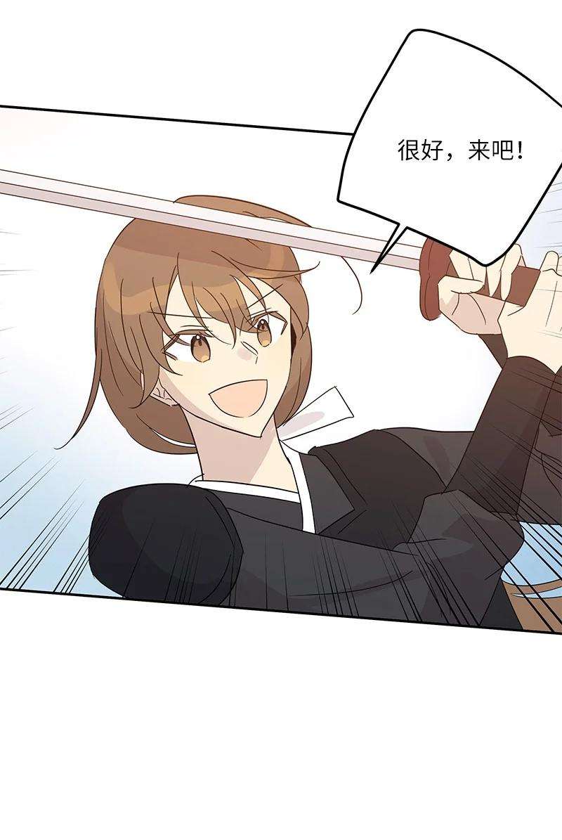 我的叔叔是超级巨星77 团队来活了