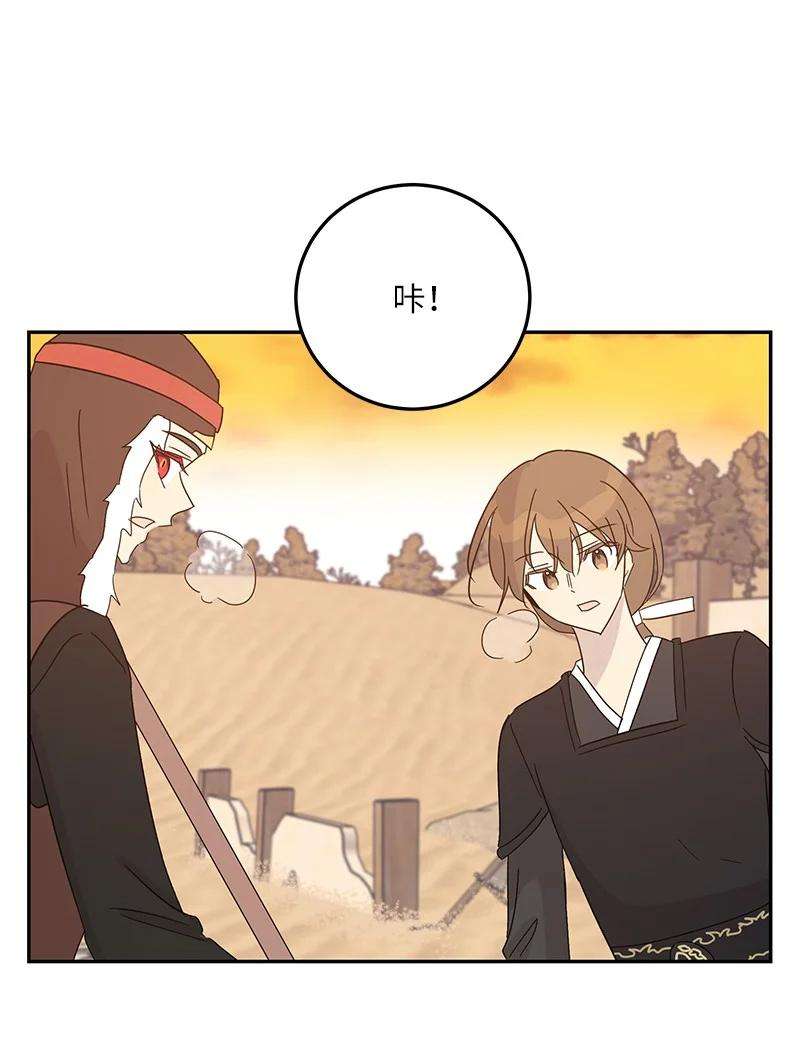 我的叔叔是超级巨星77 团队来活了