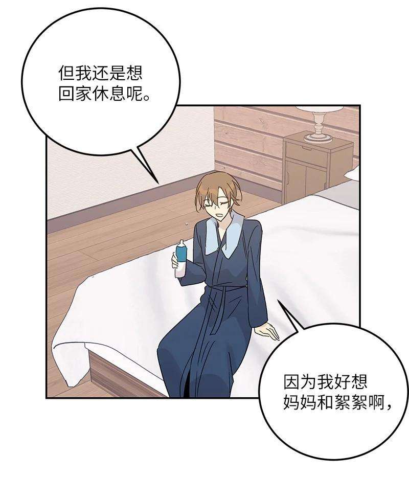 我的叔叔是超级巨星77 团队来活了