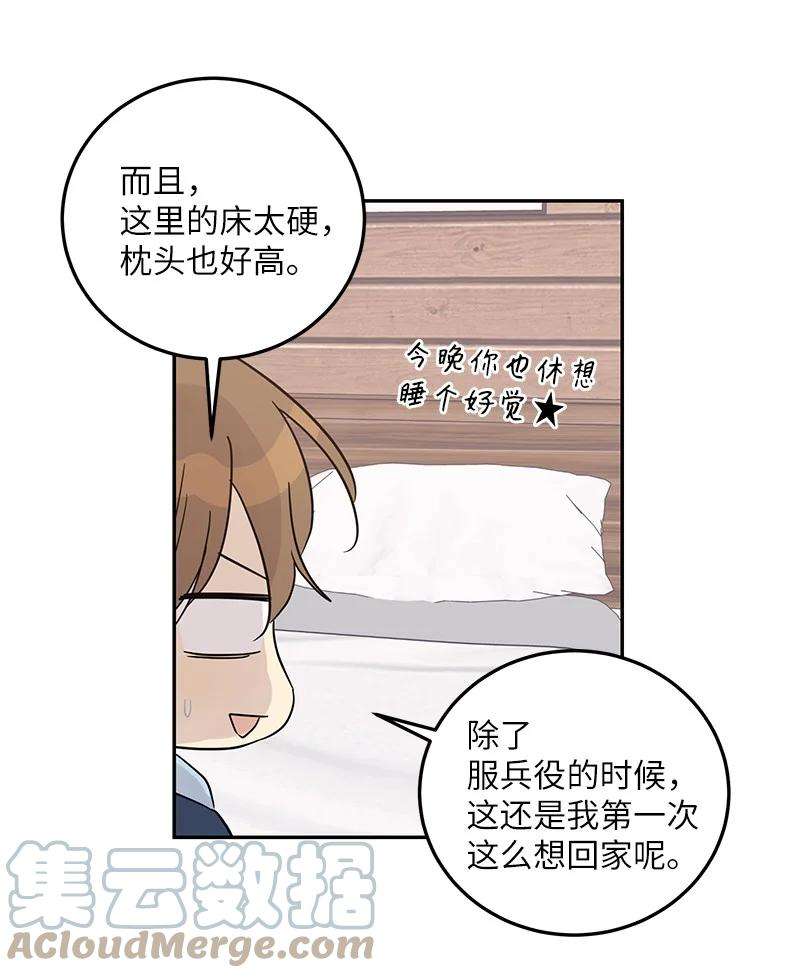 我的叔叔是超级巨星77 团队来活了