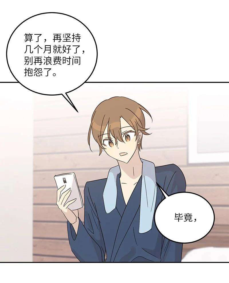 我的叔叔是超级巨星77 团队来活了