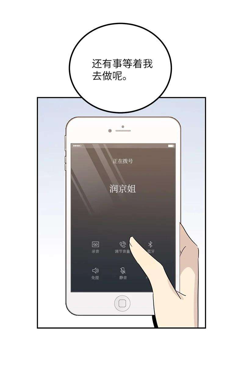 我的叔叔是超级巨星77 团队来活了