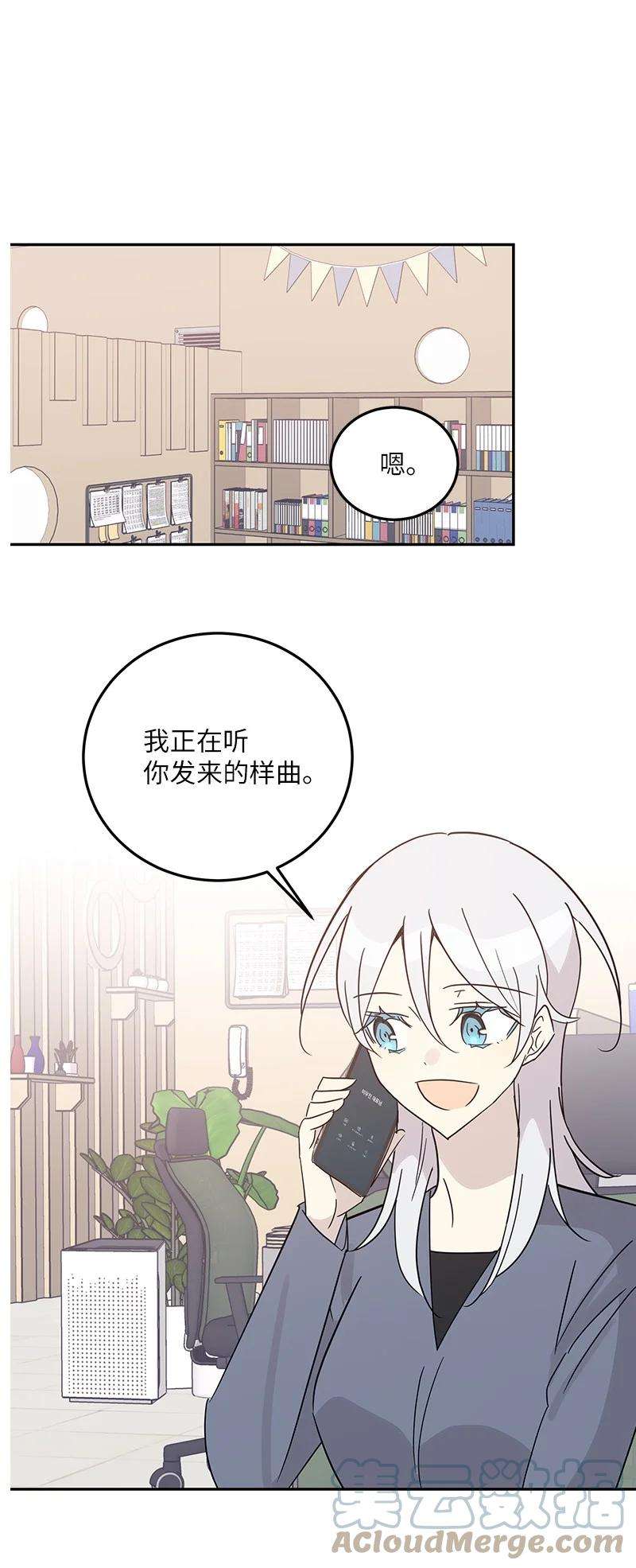 我的叔叔是超级巨星78 作曲完成