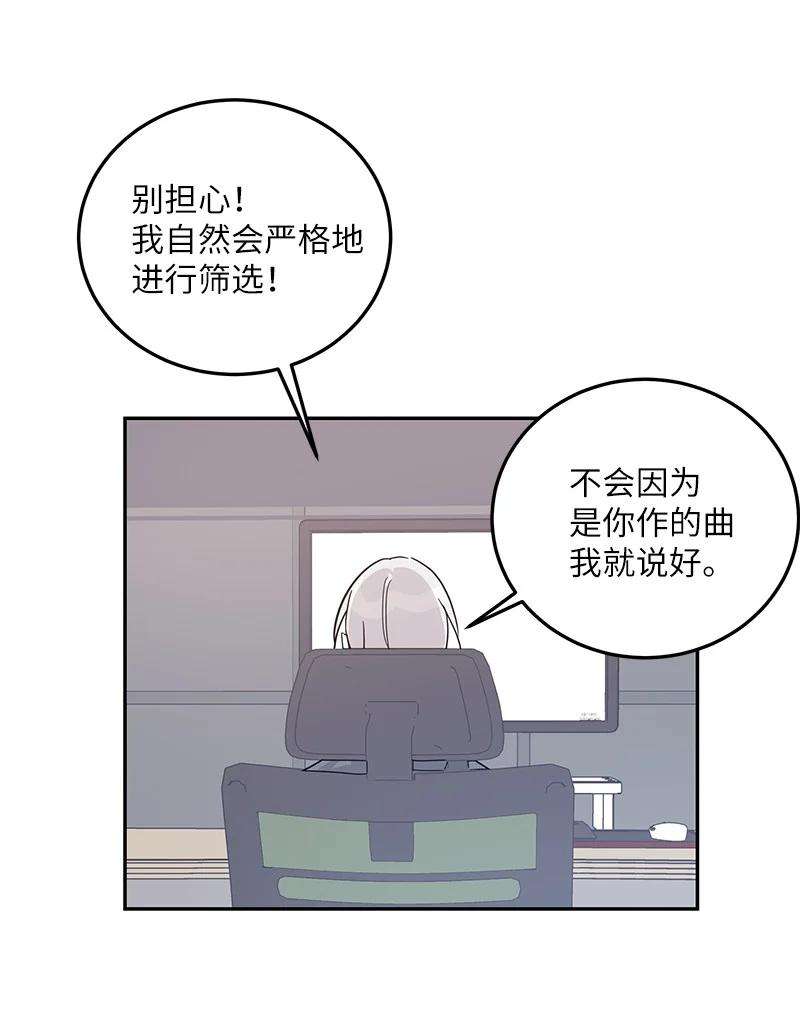 我的叔叔是超级巨星78 作曲完成