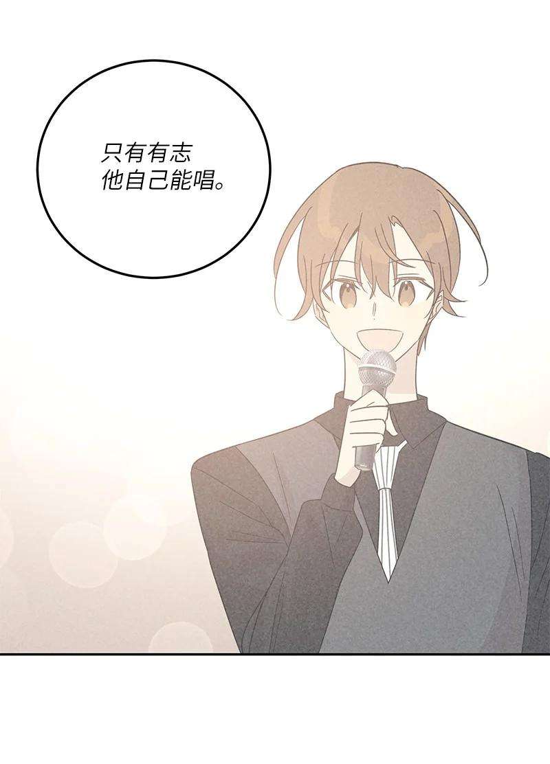 我的叔叔是超级巨星78 作曲完成