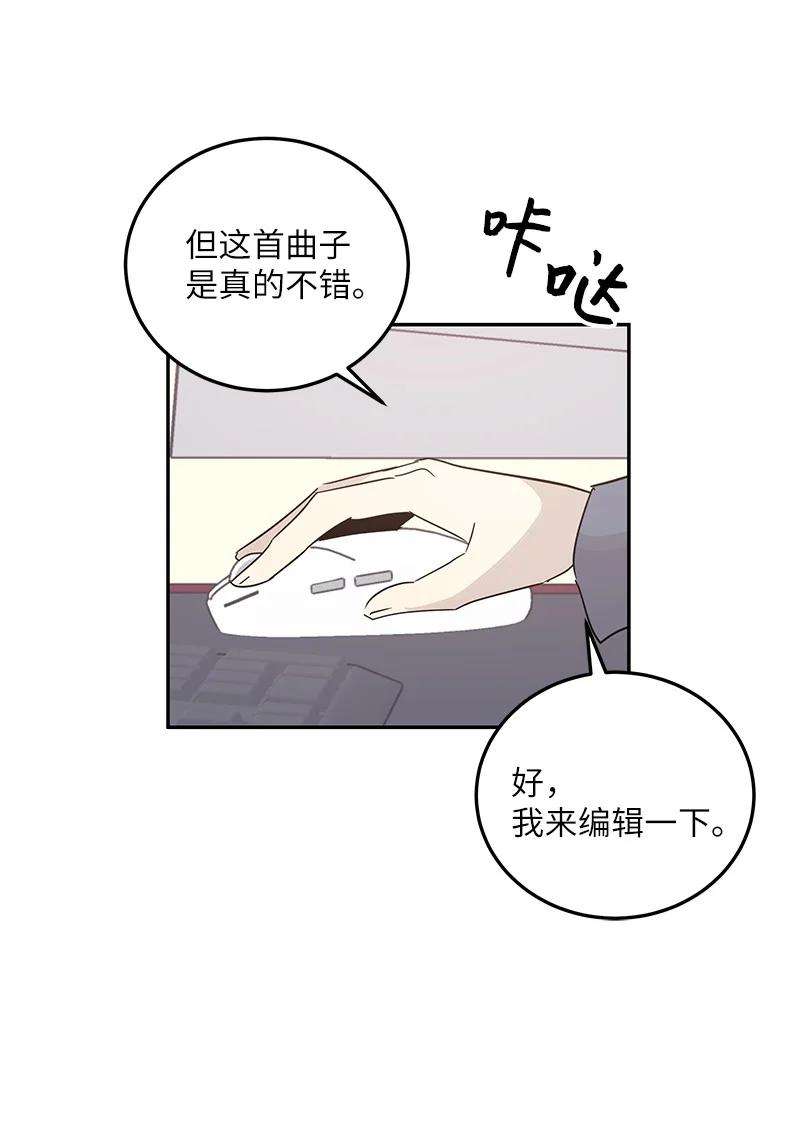 我的叔叔是超级巨星78 作曲完成