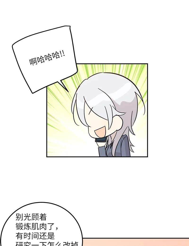 我的叔叔是超级巨星78 作曲完成