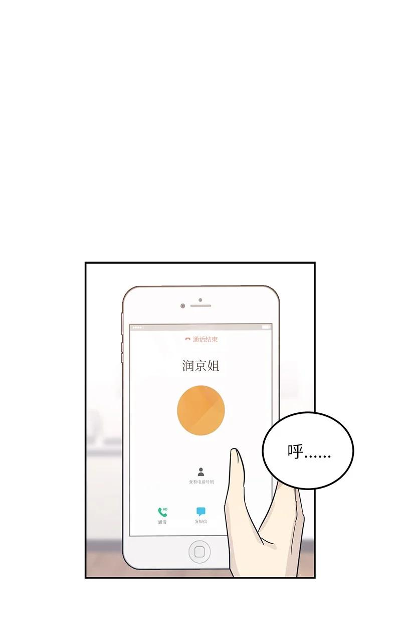 我的叔叔是超级巨星78 作曲完成