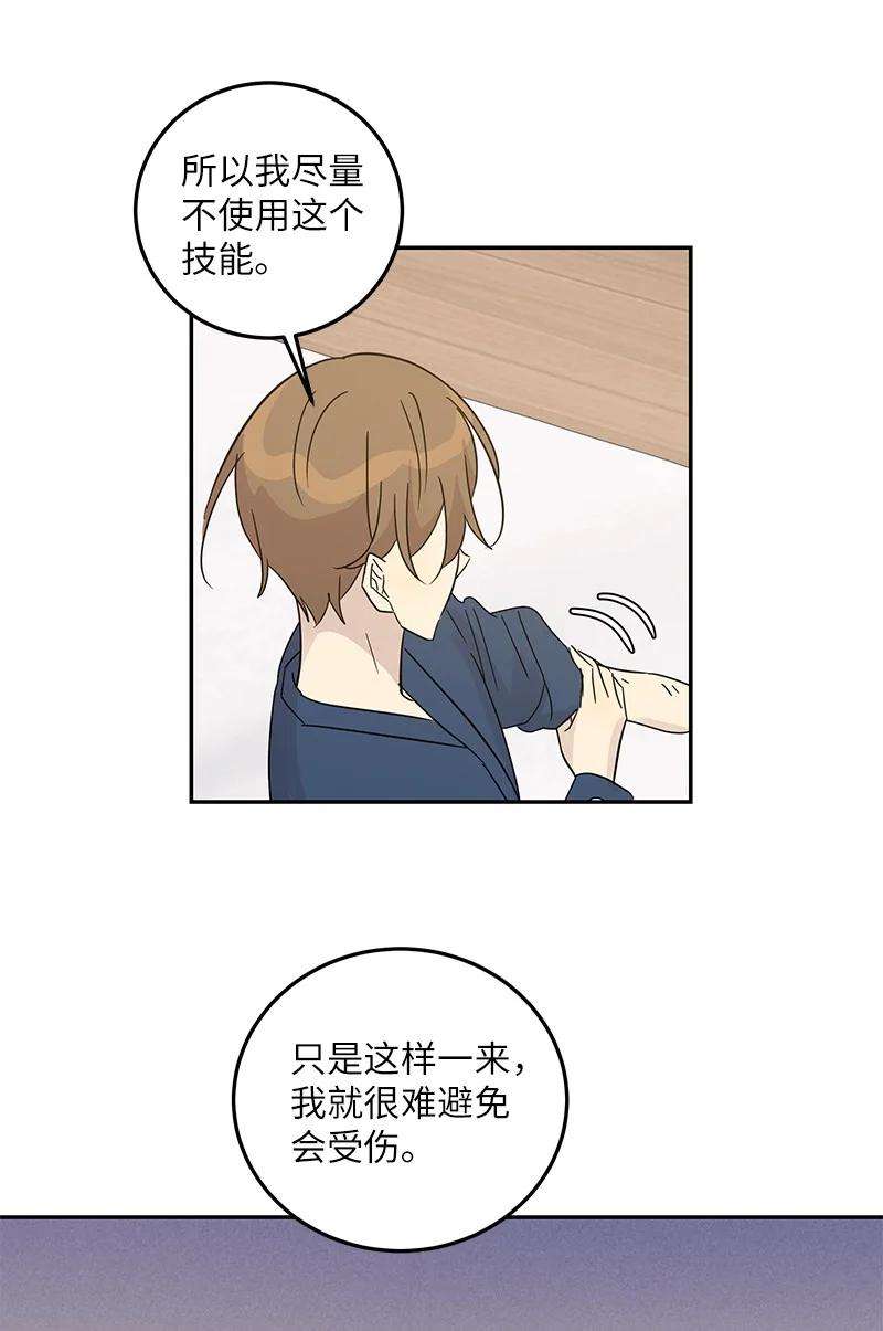 我的叔叔是超级巨星78 作曲完成