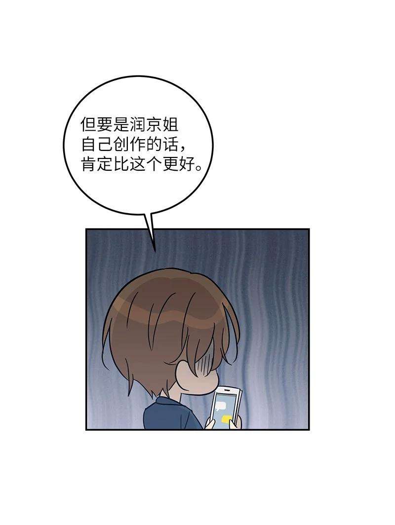 我的叔叔是超级巨星78 作曲完成