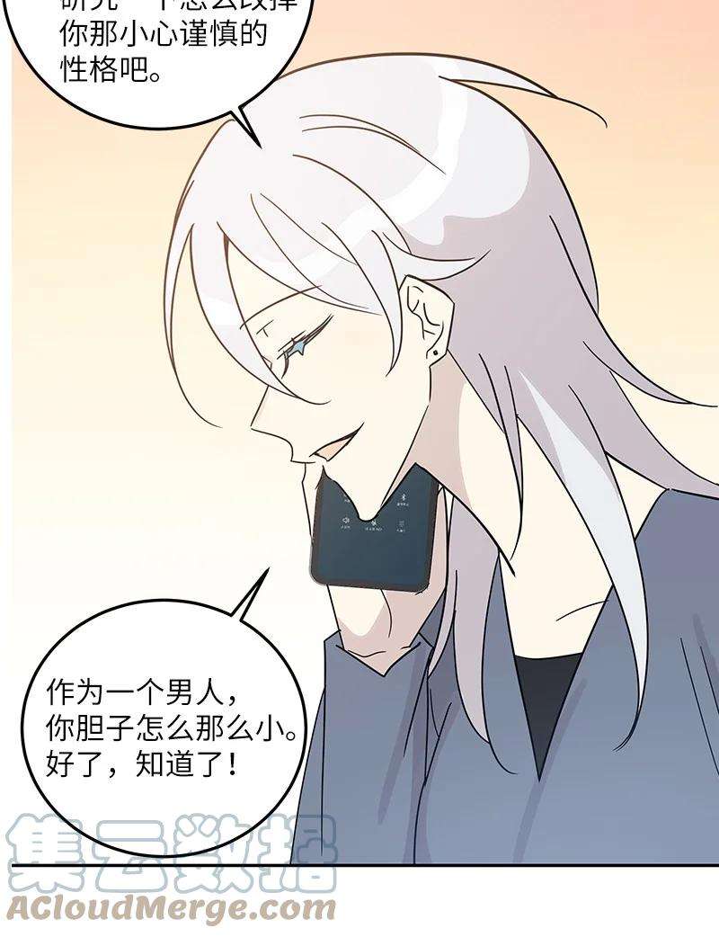 我的叔叔是超级巨星78 作曲完成